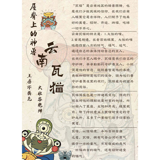 瓦猫云南大理丽江非遗纯手工原创陶瓷猫咪小摆件送人伴手礼物礼品