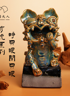 瓦猫大人陶瓷装饰摆件新中式玄关