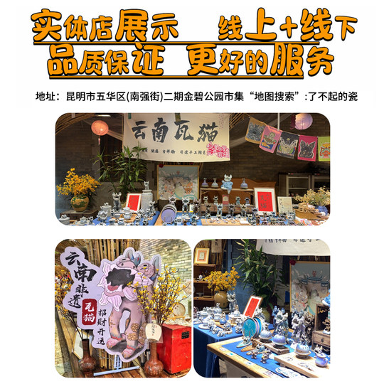 瓦猫云南大理丽江非遗纯手工原创陶瓷猫咪小摆件送人伴手礼物礼品