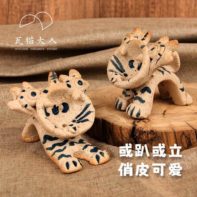 云南非遗瓦猫粗陶招财小摆件可爱萌猫创意精油香水扩香送礼伴手礼,淘宝优惠券,粉丝福利购,淘宝优惠卷