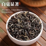 刘一茗 Байховый чай, чай горный улун, медовый аромат