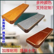 Classroom podium terrace Terrace Angle Tread training Division GGao School Kindergarten Stage splicing rounded corners steel wood platform