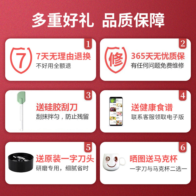 乐凡思家用多功能小型炸破壁果汁机 乐凡思电器榨汁机