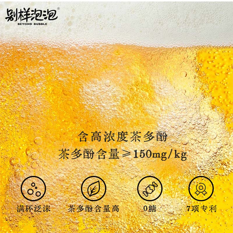 别样泡泡油柑茉莉柠檬气泡茶0糖0脂绿茶乌龙茶气泡茶410ml15瓶