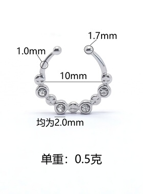 免打孔鼻钉免穿刺鼻中隔假鼻环