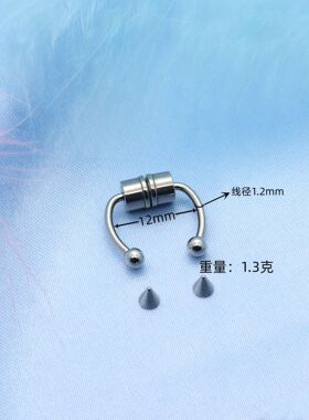 钛钢假鼻环免鼻夹鼻钉鼻中隔