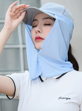 2026正流行防晒帽帘面罩护颈一体遮阳帽子遮全脸口罩防紫外线女款