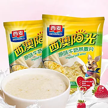 20袋！西麦牛奶燕麦片多口味28g袋装[2元优惠券]-寻折猪