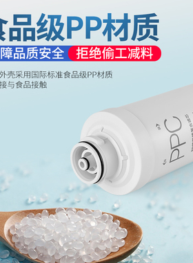 通用净水器模块式滤芯