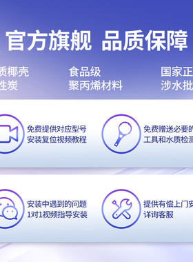 通用快接式PP棉活性炭反渗透滤芯