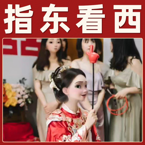 接亲小游戏道具结婚保证书堵门婚礼伴郎伴娘晨袍拍照文明套餐全套 - 图1