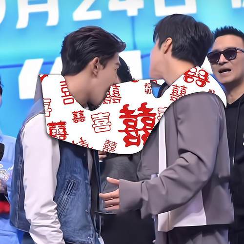 搞笑创意婚礼用品新郎伴郎接亲小游戏结婚道具堵门撕报纸拔河双人 - 图0