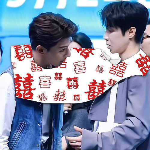 搞笑创意婚礼用品新郎伴郎接亲小游戏结婚道具堵门撕报纸拔河双人 - 图2