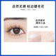 Plantpro false eyelash glue natural shape and lasting