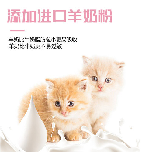 桃瑞斯奶糕猫粮K38幼猫母猫主粮1.5kg益生菌0添加高肉孕幼猫猫粮 - 图1