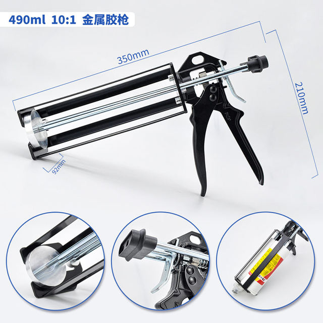 Metal AB glue gun dispensing equipment
