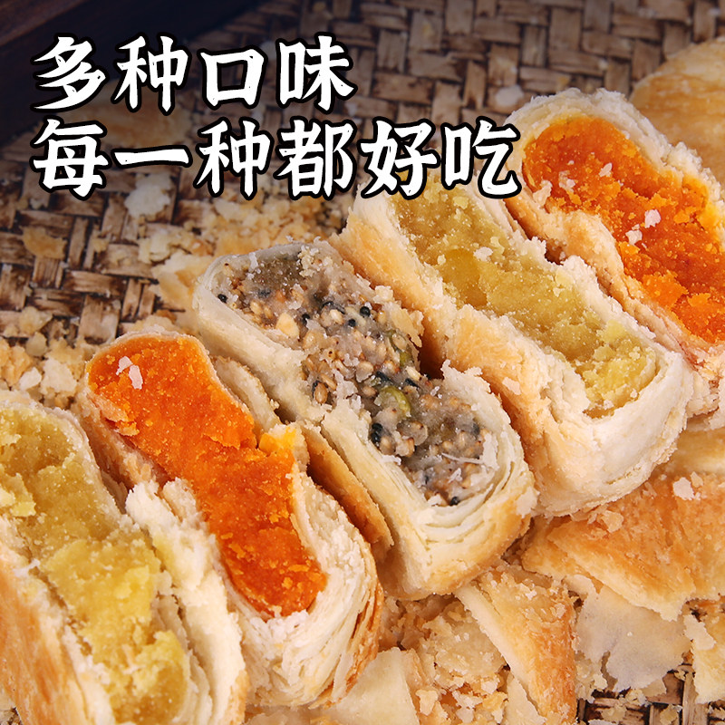 黄庄月饼咸蛋黄酥饼手工红枣正宗老式酥皮糕点河北特产美食2025,淘宝优惠券,粉丝福利购,淘宝优惠卷