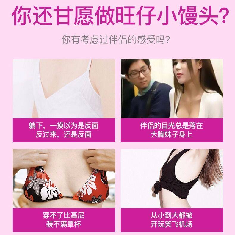 康恩贝木瓜葛根片胶原蛋白片60粒