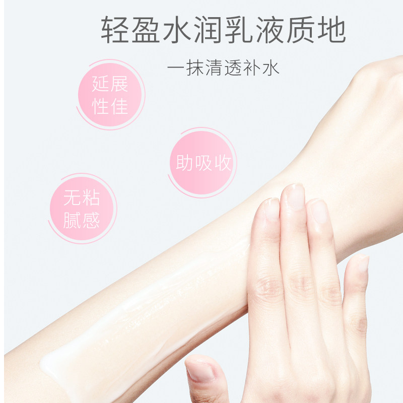 asefff安思肤修护安肤乳褪红精华乳 asefff乳液/面霜