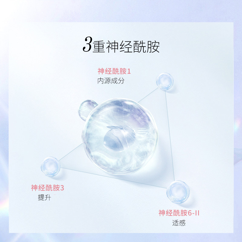 asefff安思肤补水屏障舒缓a精华液 asefff液态精华