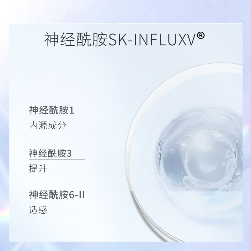 asefff安思肤舒敏安肤霜干敏肌面霜 asefff乳液/面霜