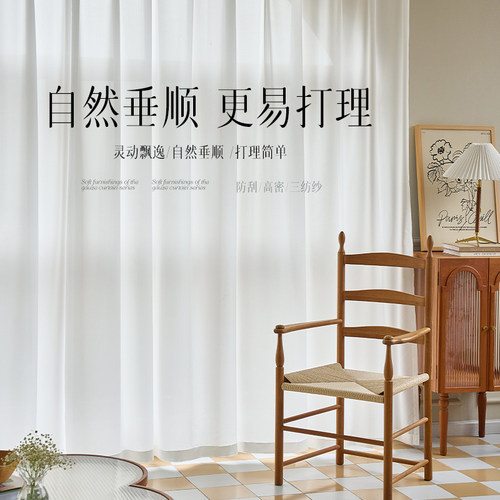 金刚纱帘阳台白纱透光不透人幻影窗纱白色防晒隔热百叶纱窗帘客厅 - 图3