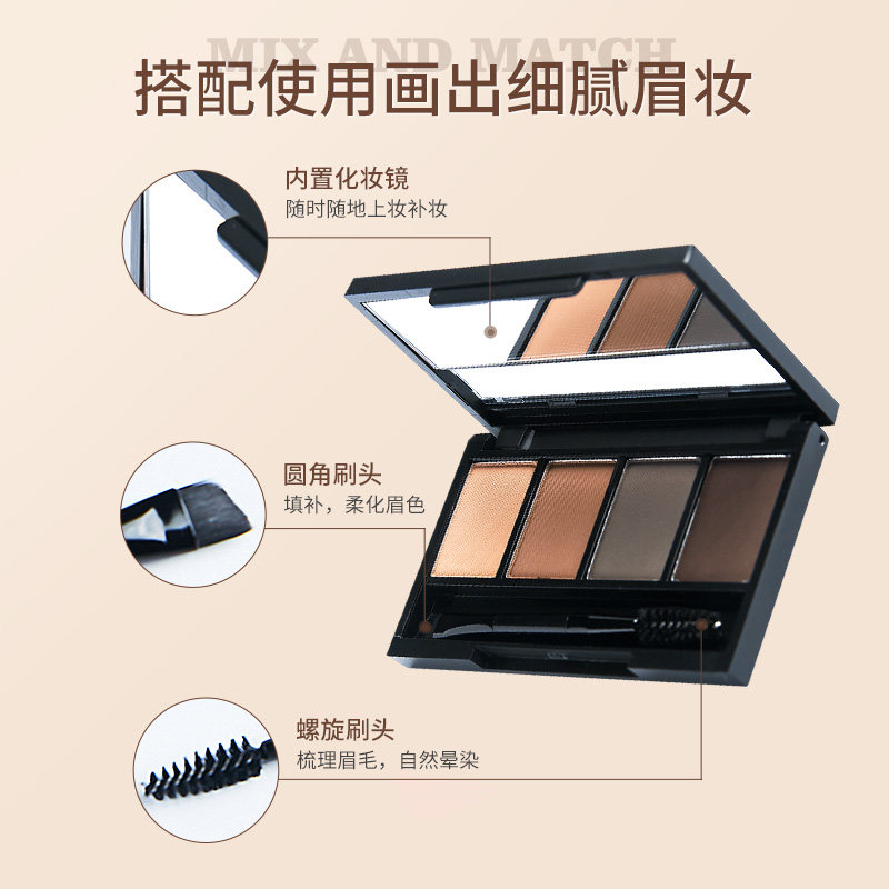 jix四色自然棕色女防水防汗眉粉 JXProfessional海外眉笔/眉粉/眉膏