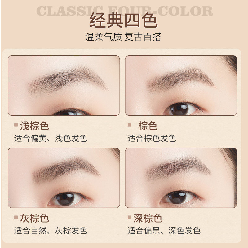 jix四色自然棕色女防水防汗眉粉 JXProfessional海外眉笔/眉粉/眉膏