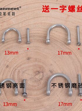 钛合金D环马蹄扣箱包皮具圆形挂件可拆卸钥匙扣圈马镫扣金属配件