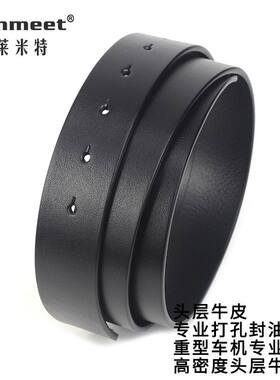 毅莱米特单层加长无头圆孔板扣