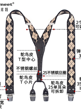 毅莱米特男士背带夹老人胖人裤子防滑松紧吊裤带T型鸵鸟皮背带