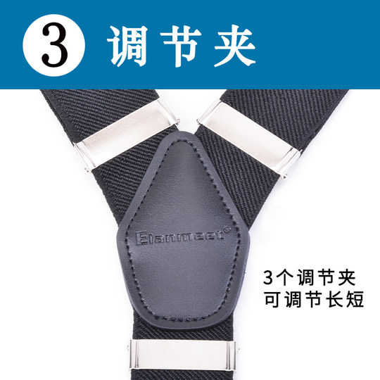 男士钩扣吊钩挂扣背带夹吊带加长西裤背带成人老人胖人松紧肩带