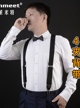 男士商务头层牛皮合金背带