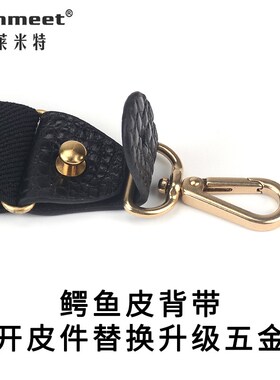男士鳄鱼皮黄铜钩子背带