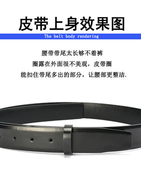 毅莱米特活动配件介子皮带圈