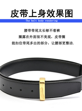 男士实心黄铜固定扣皮带圈