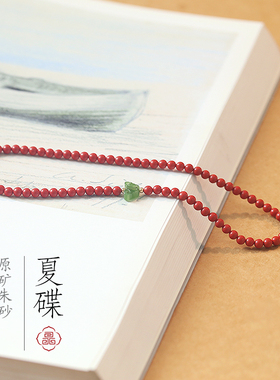 原矿朱砂本命年国风女细手链礼品