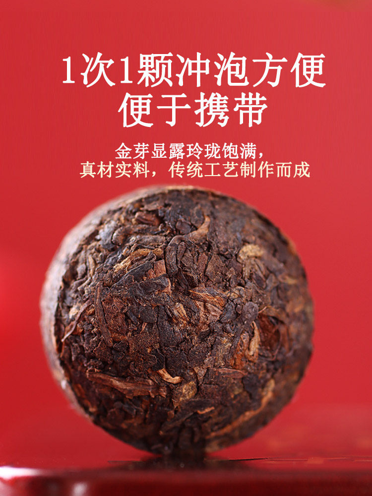 天福天心茗茶 普洱小沱茶 75g礼盒装 天猫优惠券折后￥29包邮（￥59-30）