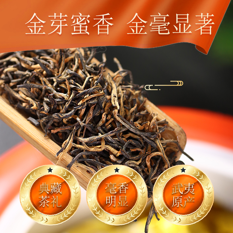 天福天心茗茶特级蜜香金骏眉红茶送礼佳品瓷罐礼盒装茶叶200g - 图3