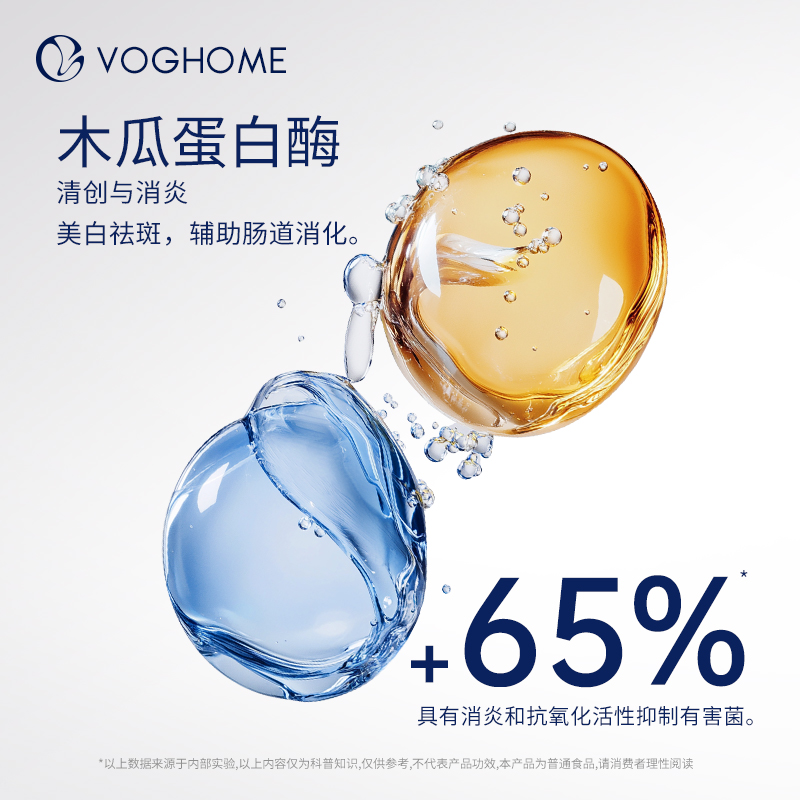 Voghome成人大人益生菌养胃粉孕妇专用调理肠胃肠道胀气便秘