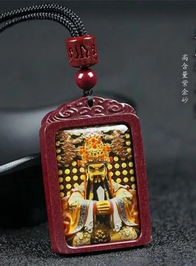 天然朱砂吊坠唐卡龙五爷