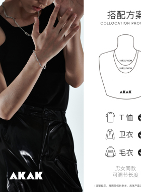 异形手链AKAK小众设计女生