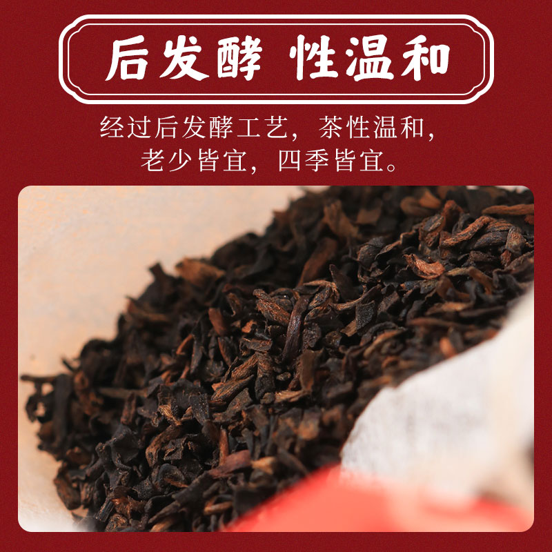 七彩云南醇香袋泡茶50g普洱茶熟茶共25袋便携茶包茶叶办公用茶