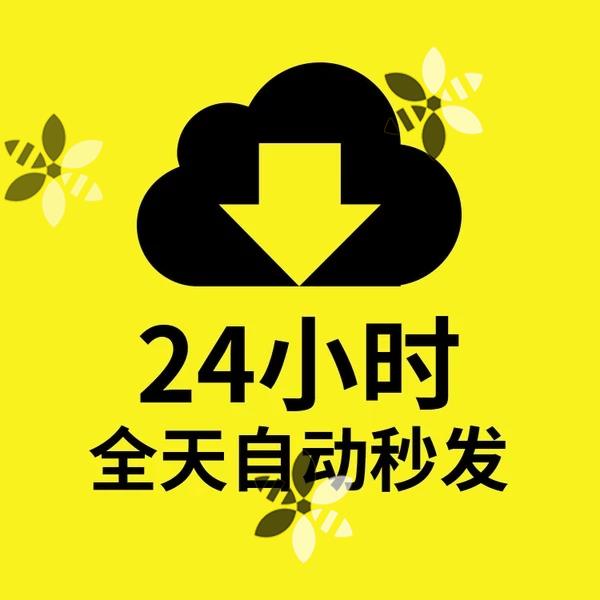 中小学班主任教师教育故事案例电子版德育人感恩爱讲述叙事文档 - 图1