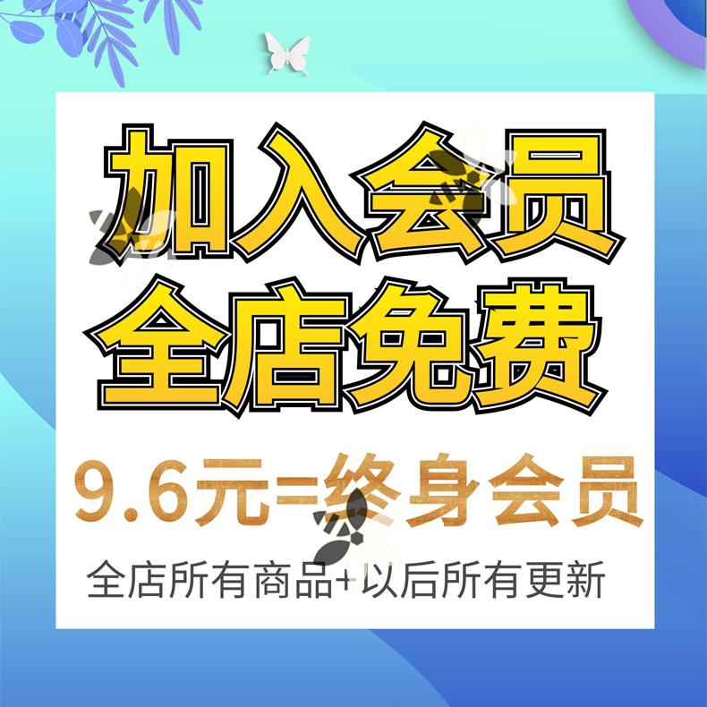 各种鸟类动物鸟群飞鸟鸽子大雁白鹭飞行姿态ps效果图PSD免抠素材 - 图0