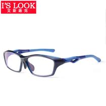 Sports Eye Care Eye Frame Professional for playing basketball Anti-Myopia Glasses Outdoor Discoloration for Basketball Anticathic