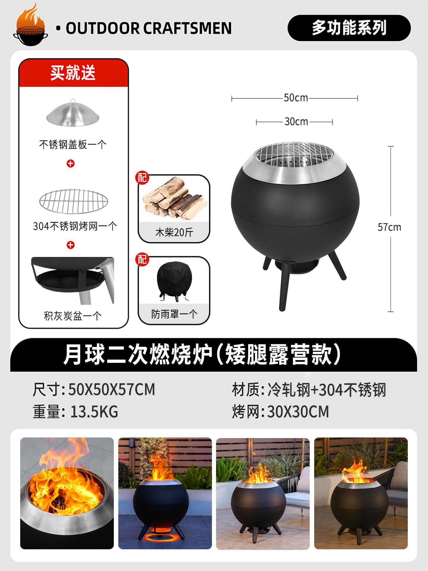 Гриль-печь Outdoor Craftsman Super Moon Small Lunar стандарт