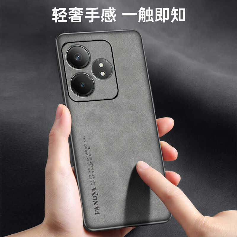 realme真我GTNeo6SE手机壳套高档小羊皮gtneo6se全包镜头羊巴皮oppo防摔保护套realmegtneo6男女款耐磨新品5g - 图1