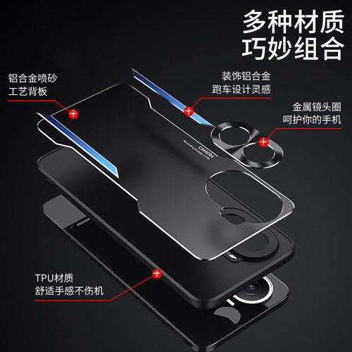 适用于红米Turbo4Pro手机壳套小米Redmi turbo4pro金属背板防摔保护套tubo全包镜头防指纹高档男磨砂新品5g薄 - 图3