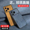 Suitable for Huawei Nova16SE mobile phone case lambskin